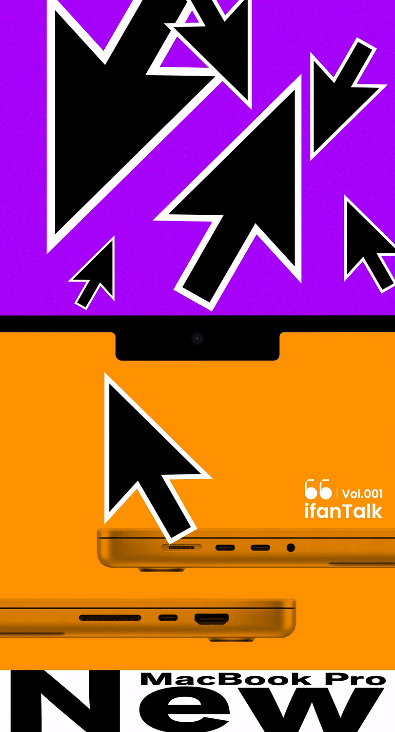 苹果的设计在向实用主义倾斜关于新macbookpro他们不吐不快