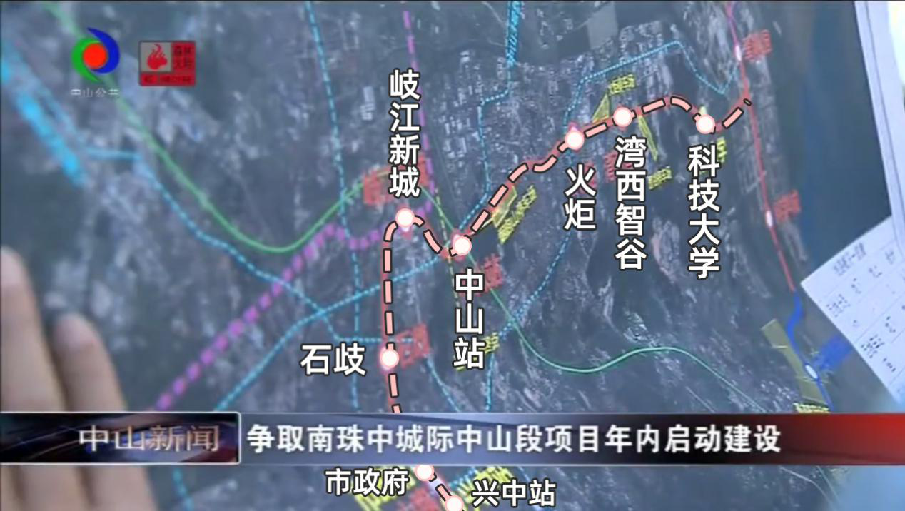 在中山站岐江新城等片區設站廣州地鐵18號線中山市內站點曝光