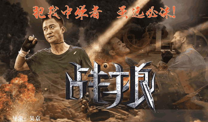 吴京成为了配角!