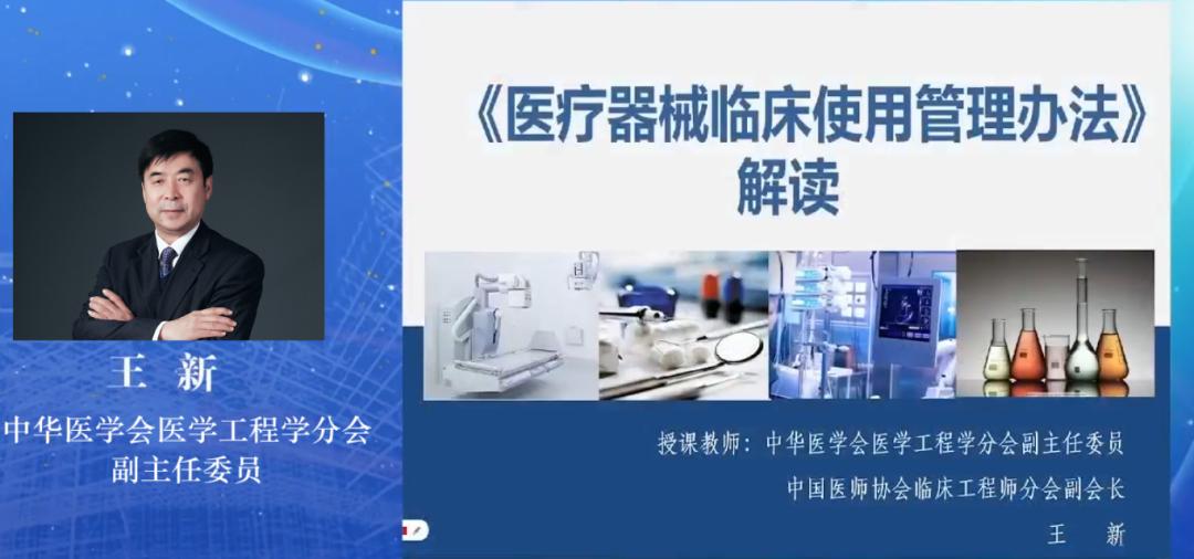 医院器械怎么管理开立医疗助力“医疗设备精益化管理” 推动互联网智慧医疗服务临床_https://www.jmylbn.com_新闻资讯_第4张