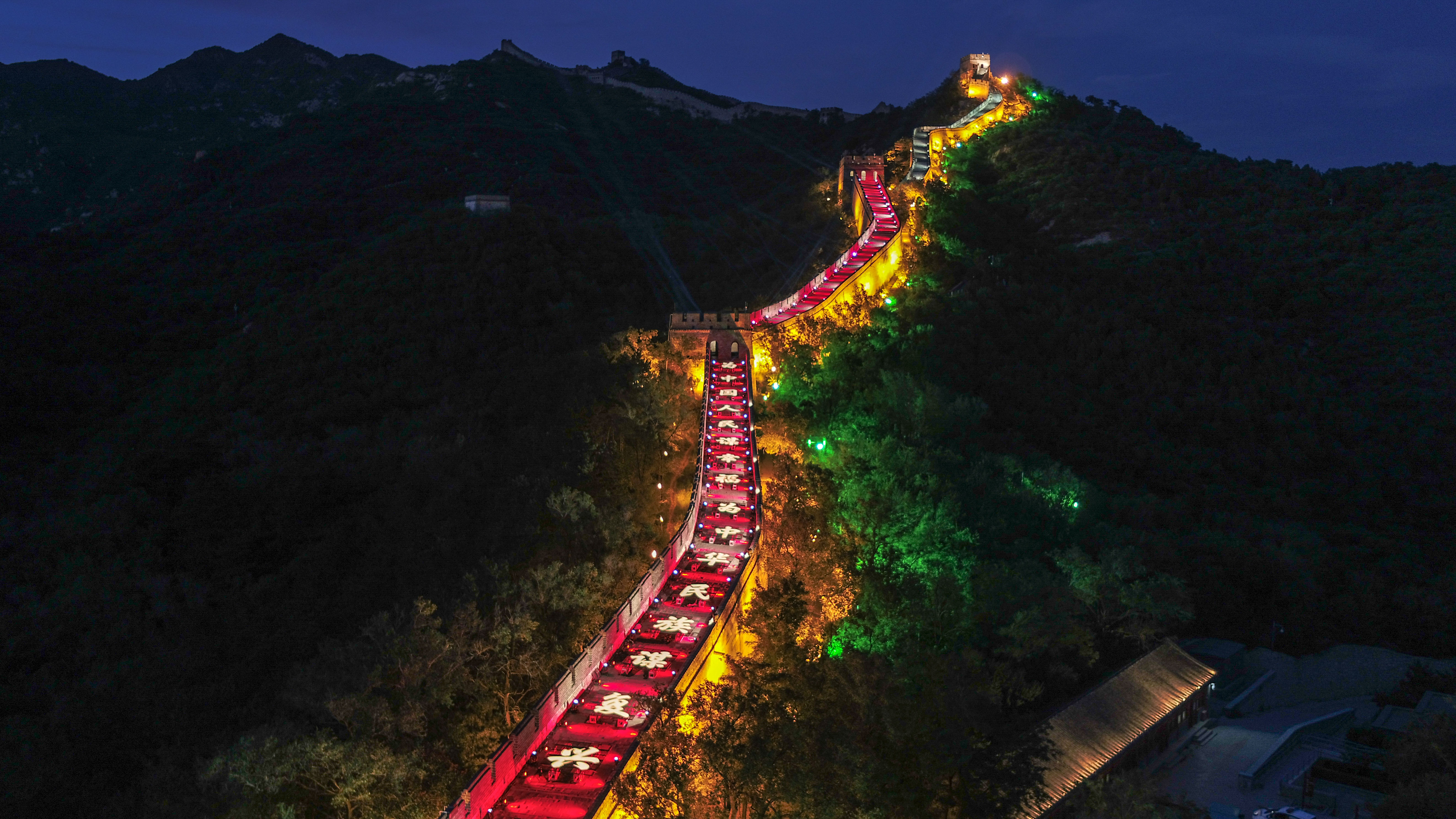 华彩绽放北京八达岭今晚亮出最美夜长城