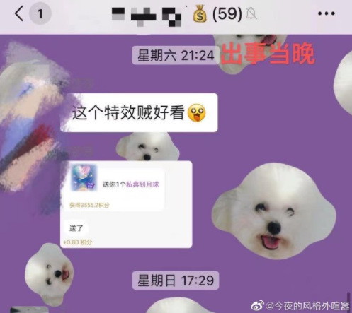 女生搬家途中跳车身亡,到底发生了什么?