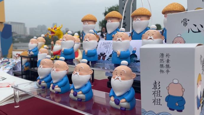 初心之路巡展丨来自眉山的“彭祖祖”，呆萌解读养生文化