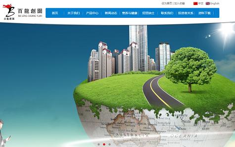 功能糖产业龙头企业百龙创园成功上市 为国民健康保驾护航__凤凰网