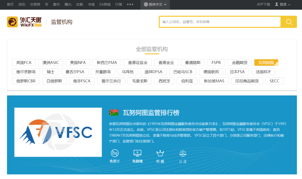外汇天眼：外汇平台的离岸监管和岛国监管力度到底大不大_凤凰网