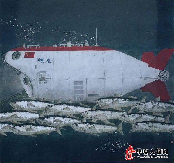 中国的蛟龙号绘画图片图片