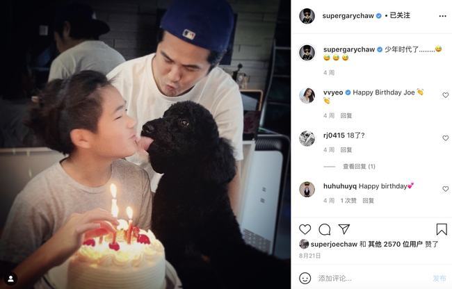 曹格为11岁女儿庆生 Grace眼神灵动颜值逆袭