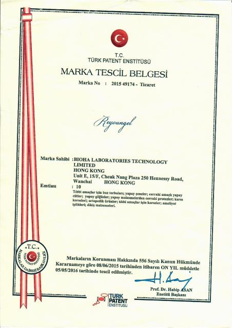 伊朗,土耳其,乌克兰,巴拉圭,哥伦比亚,匈牙利等多国获得注册认证