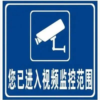 苏州开车人,这些路段再鸣喇叭,将被自动抓拍取证