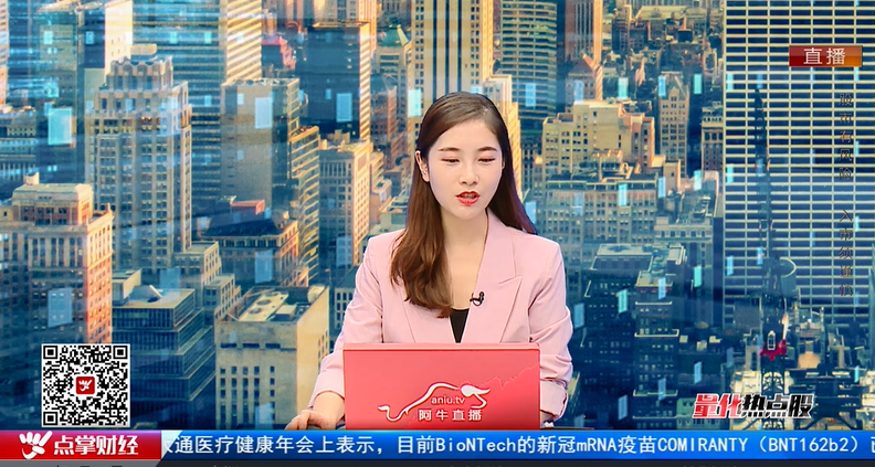 2021财经新闻女主持人(2021财经新闻女主持人有哪些)