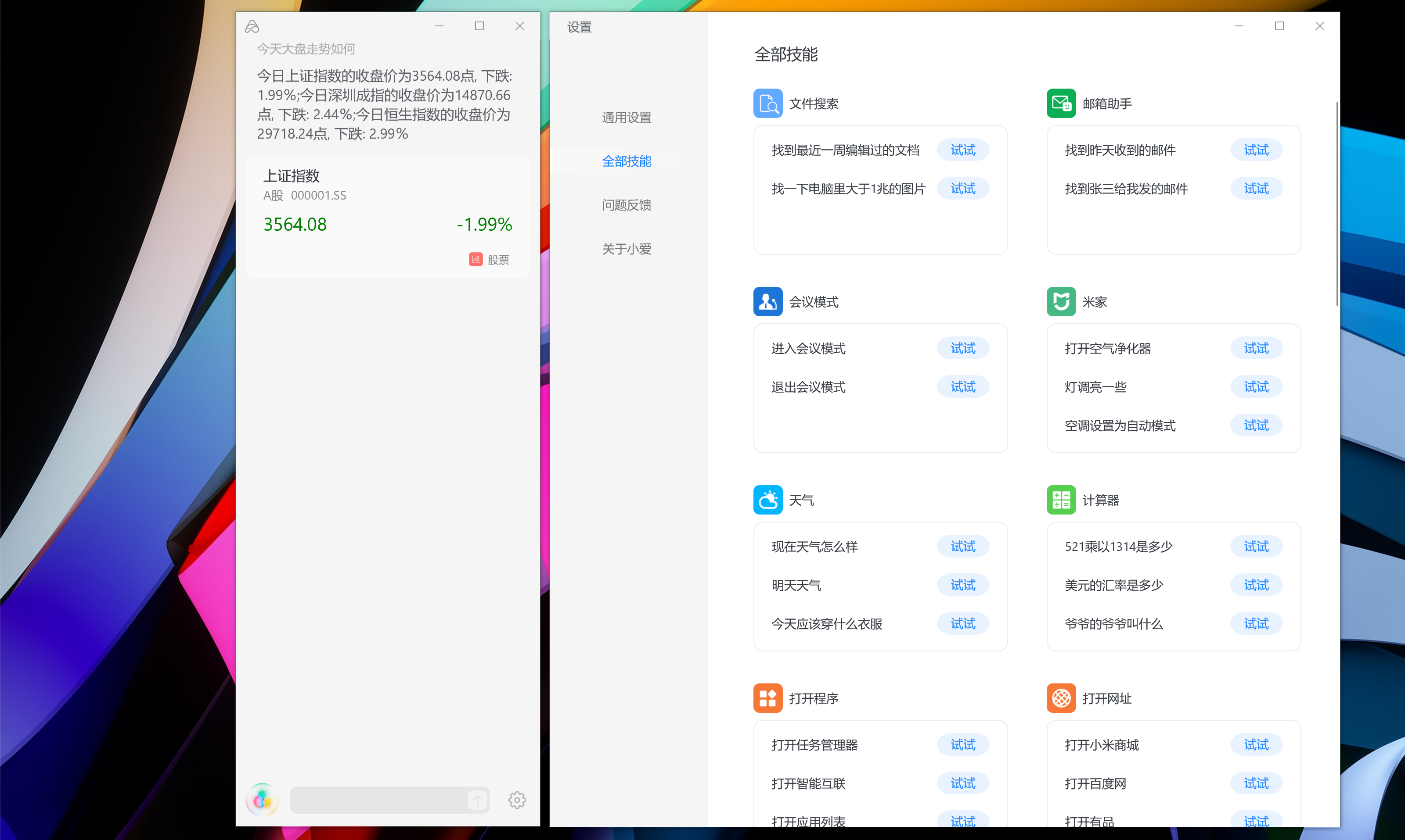 D6C67730282E82F9B0C37CE2ACFC521B38628183_size1329_w3200_h1915.png