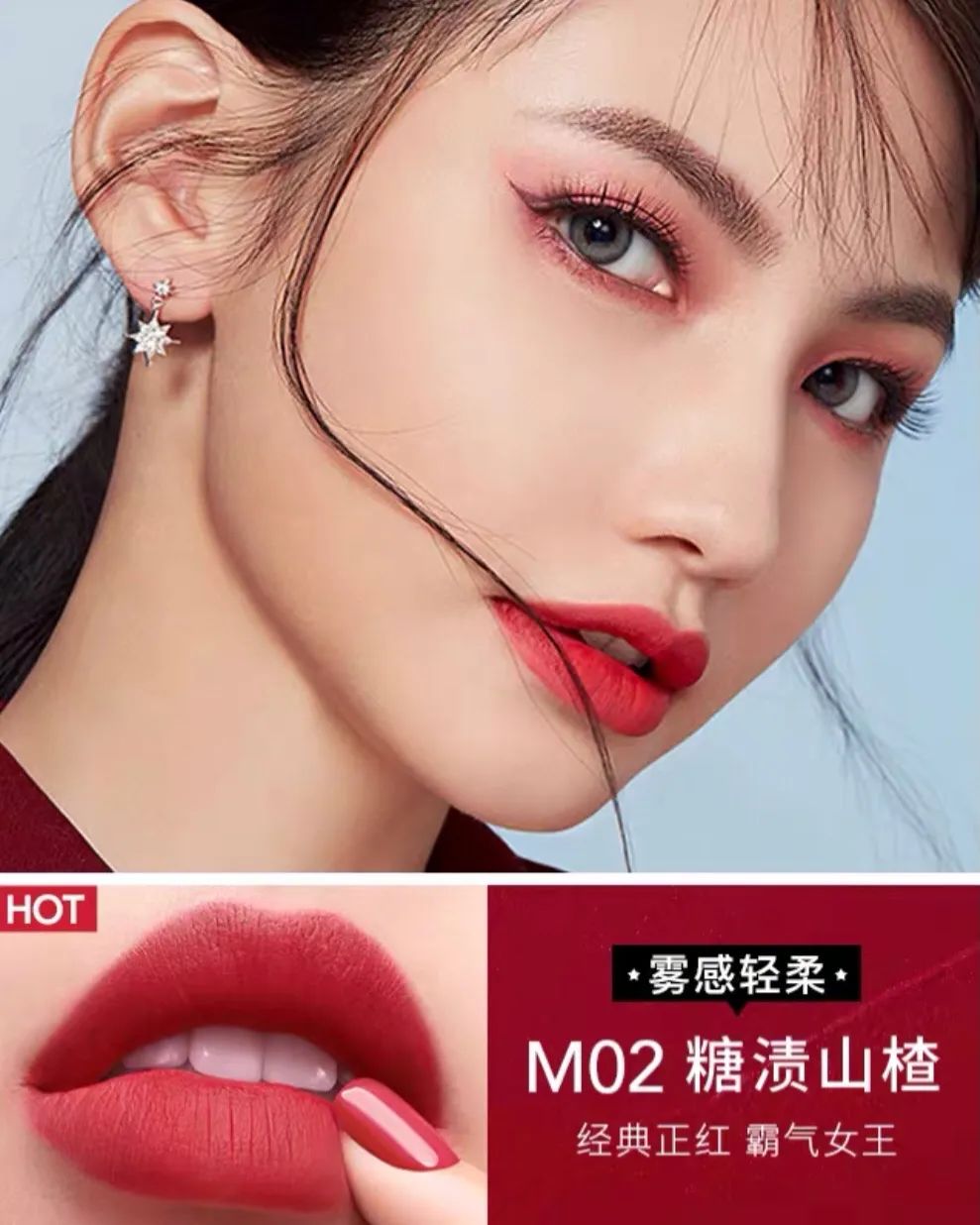 卡姿兰雾吻唇膏 m11樱粉豆沙 如果想要打造气场夺人的女王范儿妆容