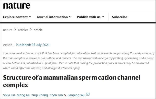 上海试管婴儿（决定精子活性的关键成分被揭开，治疗男性不育的新研究可以安排了）