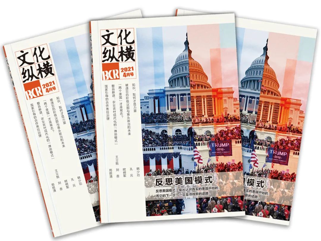 中医小诊所悄悄席卷中国？暗含一个致命矛盾|文化纵横_凤凰网