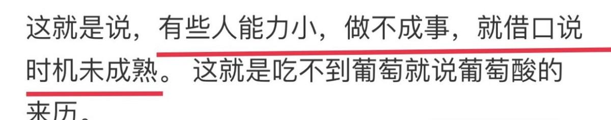 反击来了！张碧晨闺蜜疑内涵邓紫棋，“吃不到葡萄说葡萄酸”