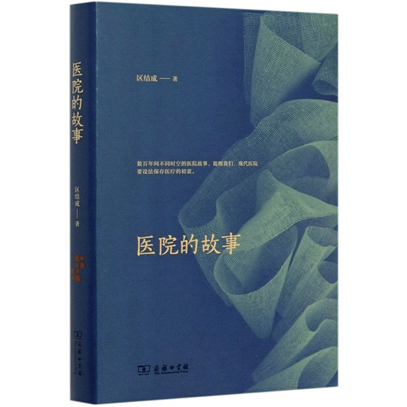 新书｜在这些书中，阅读一种职业与生活的真实（全生活职业）这些书是她的吗英文翻译，