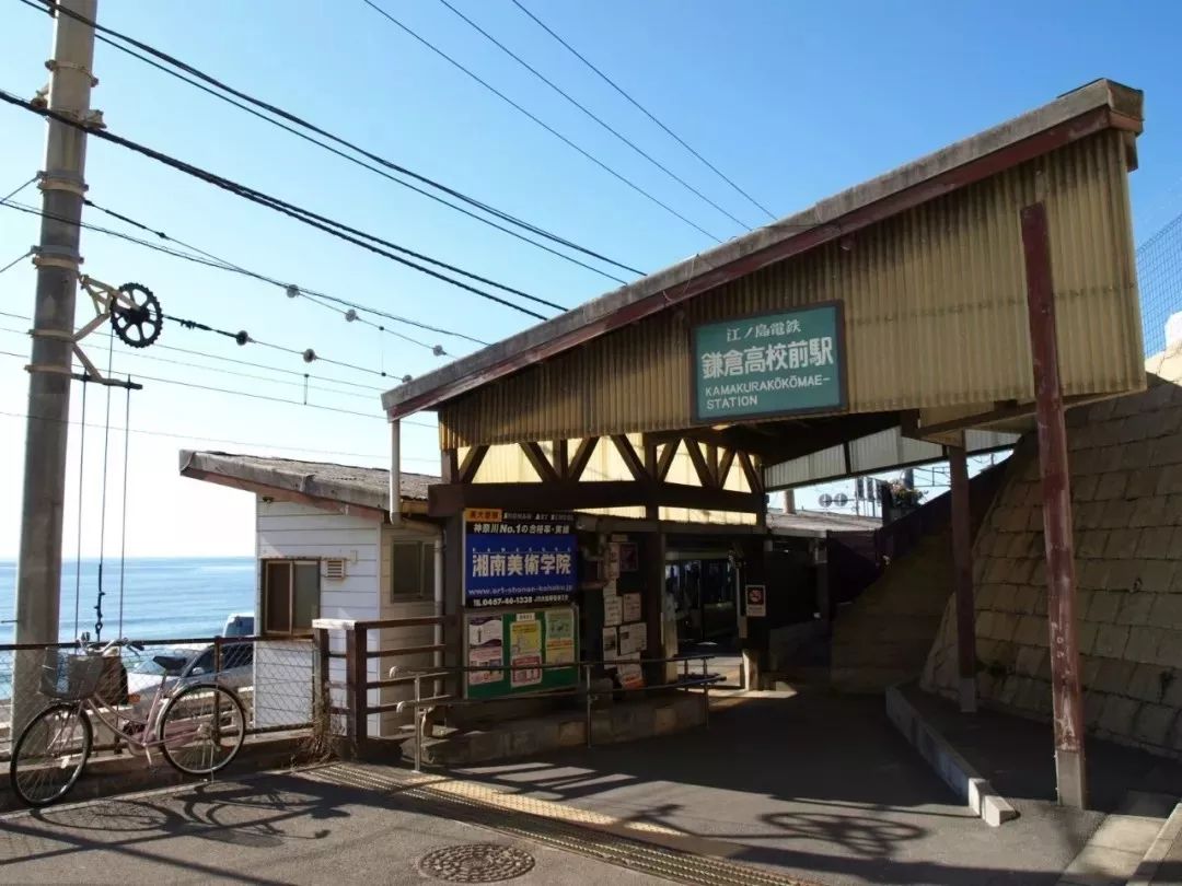 日本海边车站图片