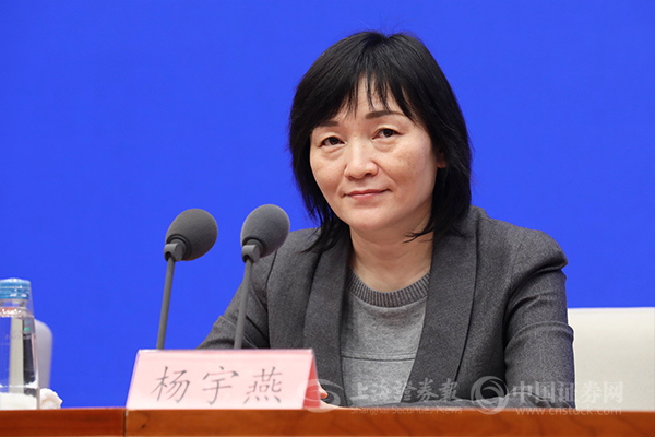 工信部杨宇燕:推动大数据、人工智能、区块链等战略性新兴产业发展