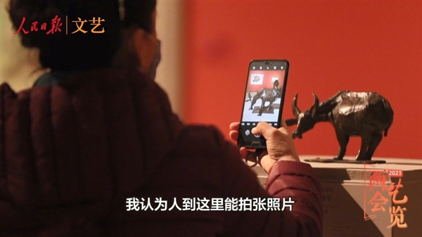 中国美术馆馆长谈网红展打卡拍照