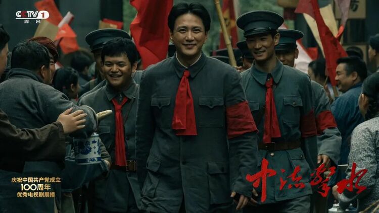 庆祝中国共产党成立100周年,总台出品《中流击水》今晚重磅首播!