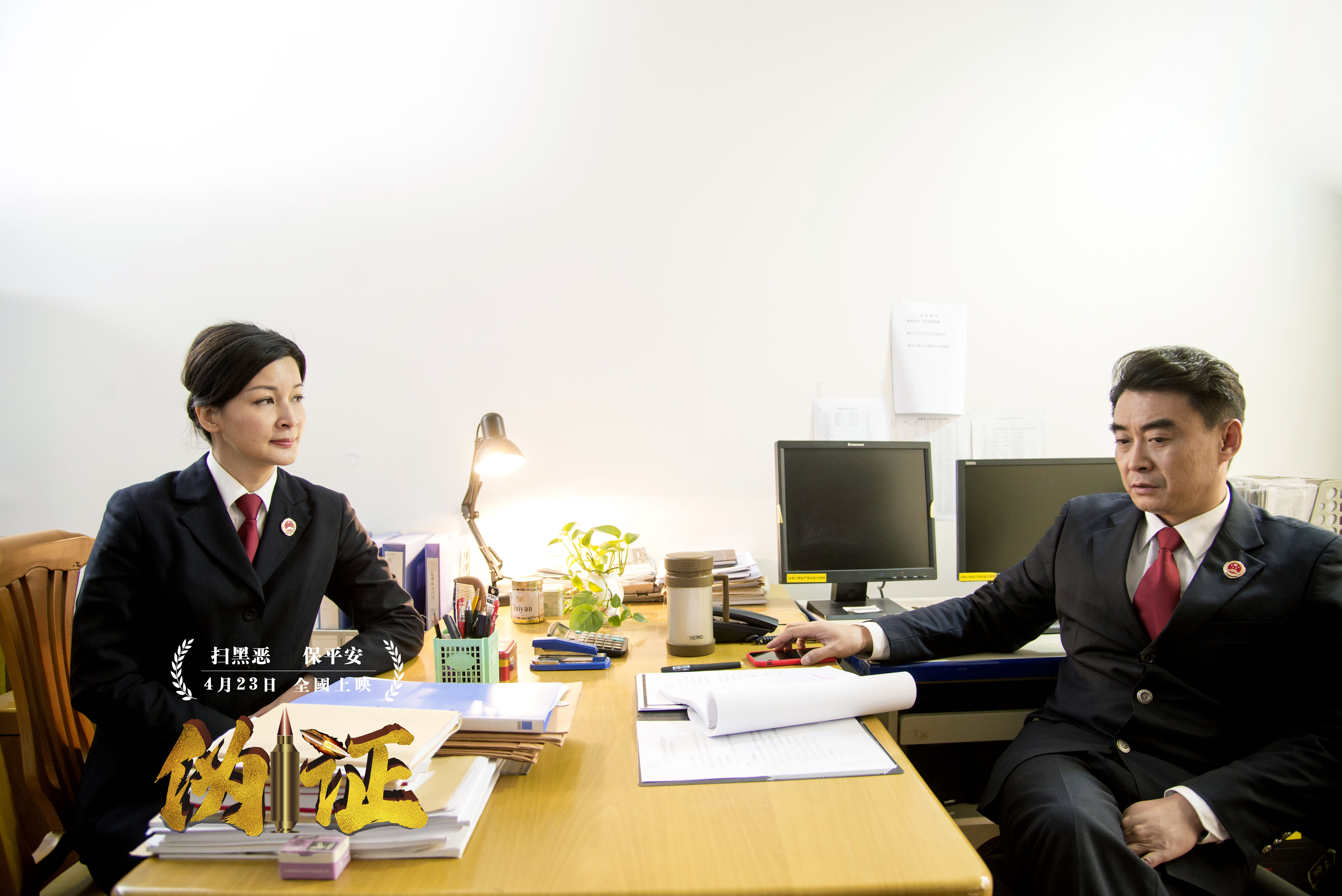 徐光宇从《人民的名义》中走入电影《伪证》角色反转