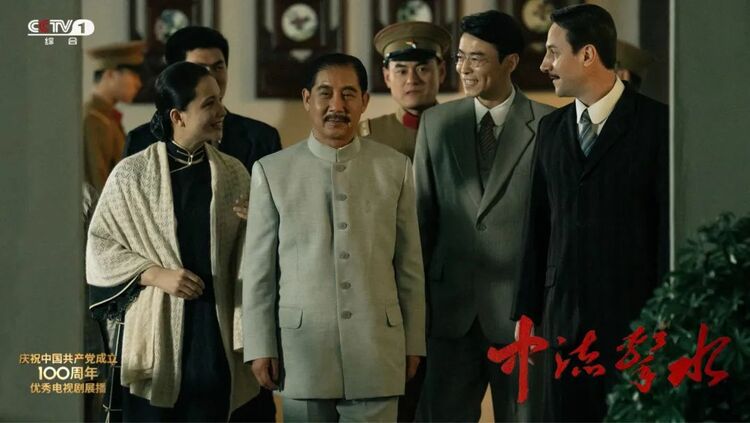 庆祝中国共产党成立100周年,总台出品《中流击水》今晚重磅首播!