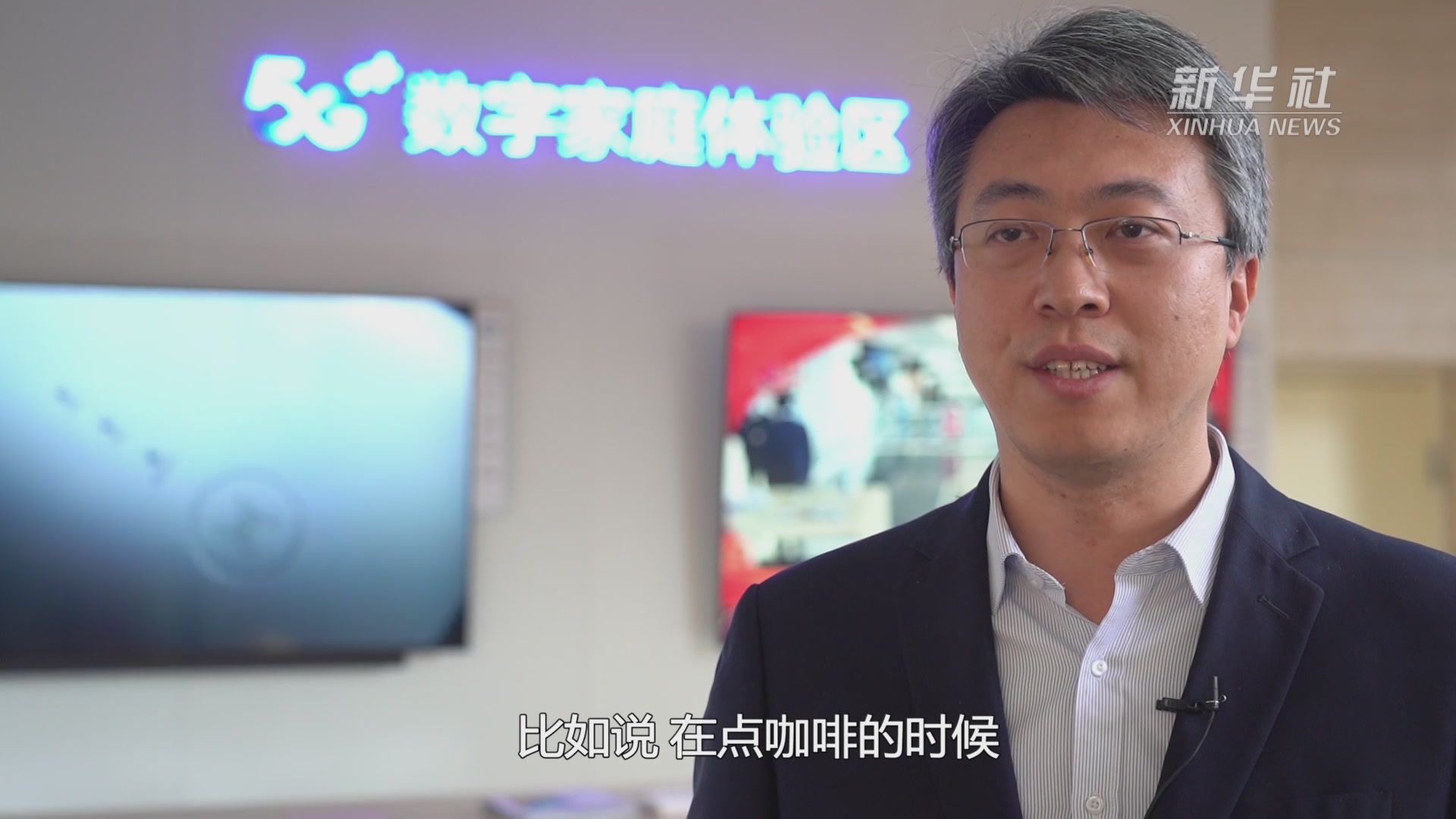 北京移动：打造更广更深更优的5G网络