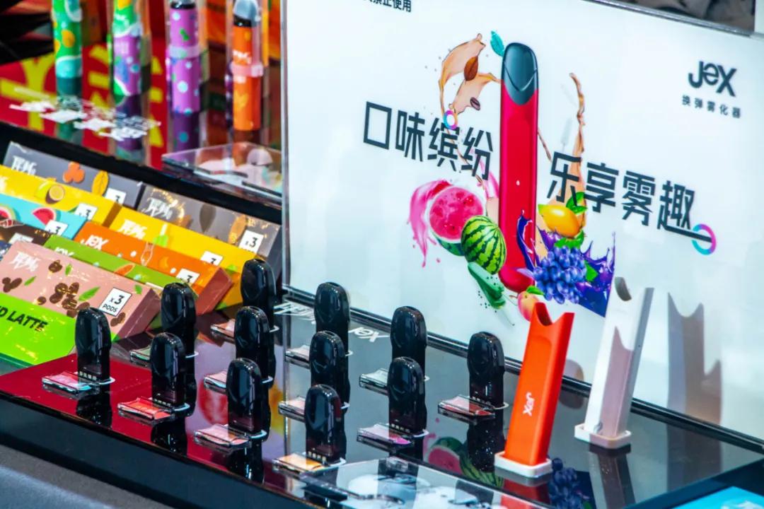 因地制宜 jex电子烟为西北地区推出"关怀"补贴