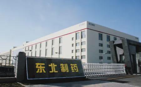 主业下滑的东北制药,能否靠副业扭转颓势?_凤凰网财经_凤凰网