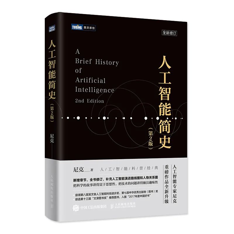 做最好的自己 李开复 pdf_李开复 人工智能书pdf_人工智能书李开复书评