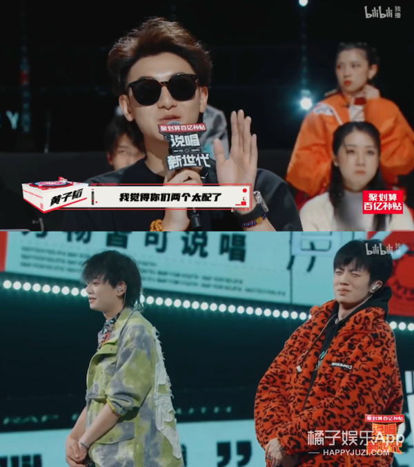 害, 黄子韬还磕过这对呢▼ subs和姜云升.