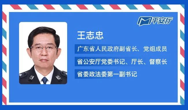 广东省公安厅厅长信箱:答复:已有考虑并部署研究