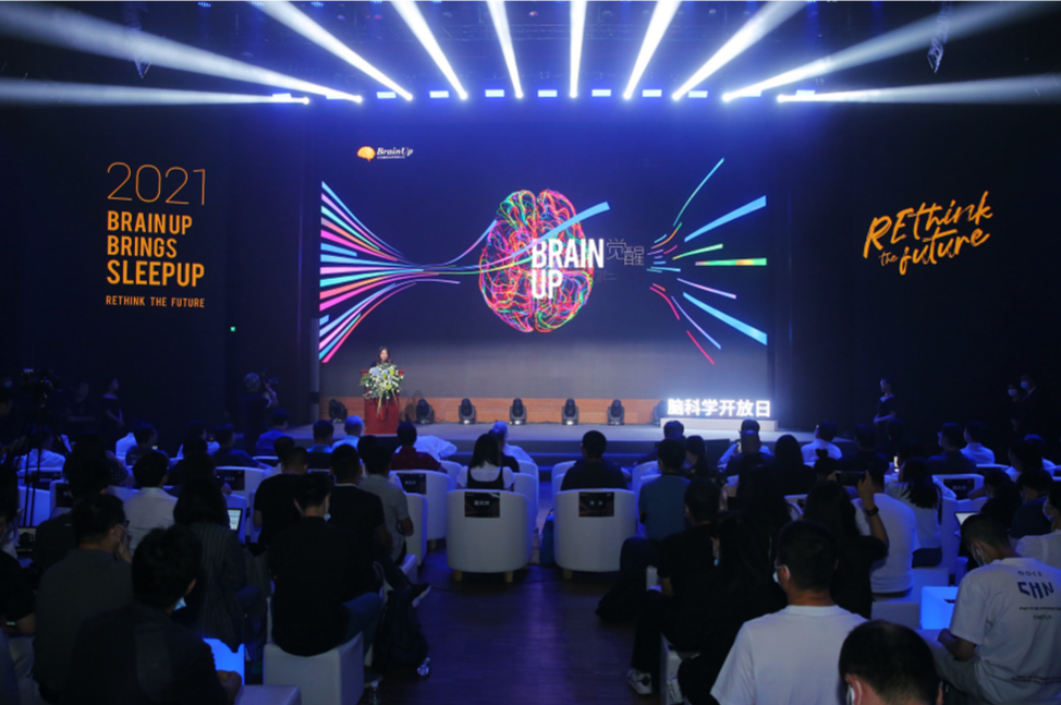 脑陆科技创始人兼ceo王晓岸表示:"以脑科学为代表的下一个科学突破性