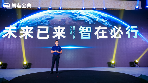 2021驾考宝典“智能硬件·智慧驾校”新品发布会召开，多款智能产品正式亮相！