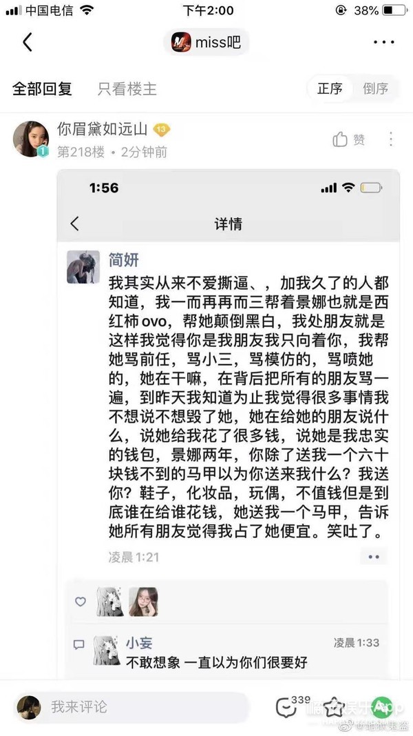 成为了最 Pro 目前为止 倒霉 的国产手机 首批华为Mate70 (成为了最好的朋友英文)