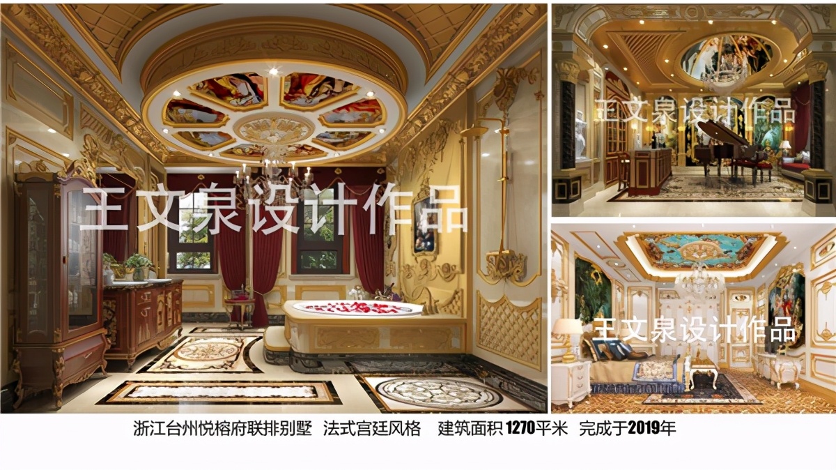 法式风格别墅大宅室内设计作品展示__凤凰网