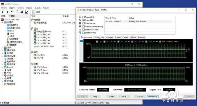 攀升A3刀锋一体机评测:超薄精英