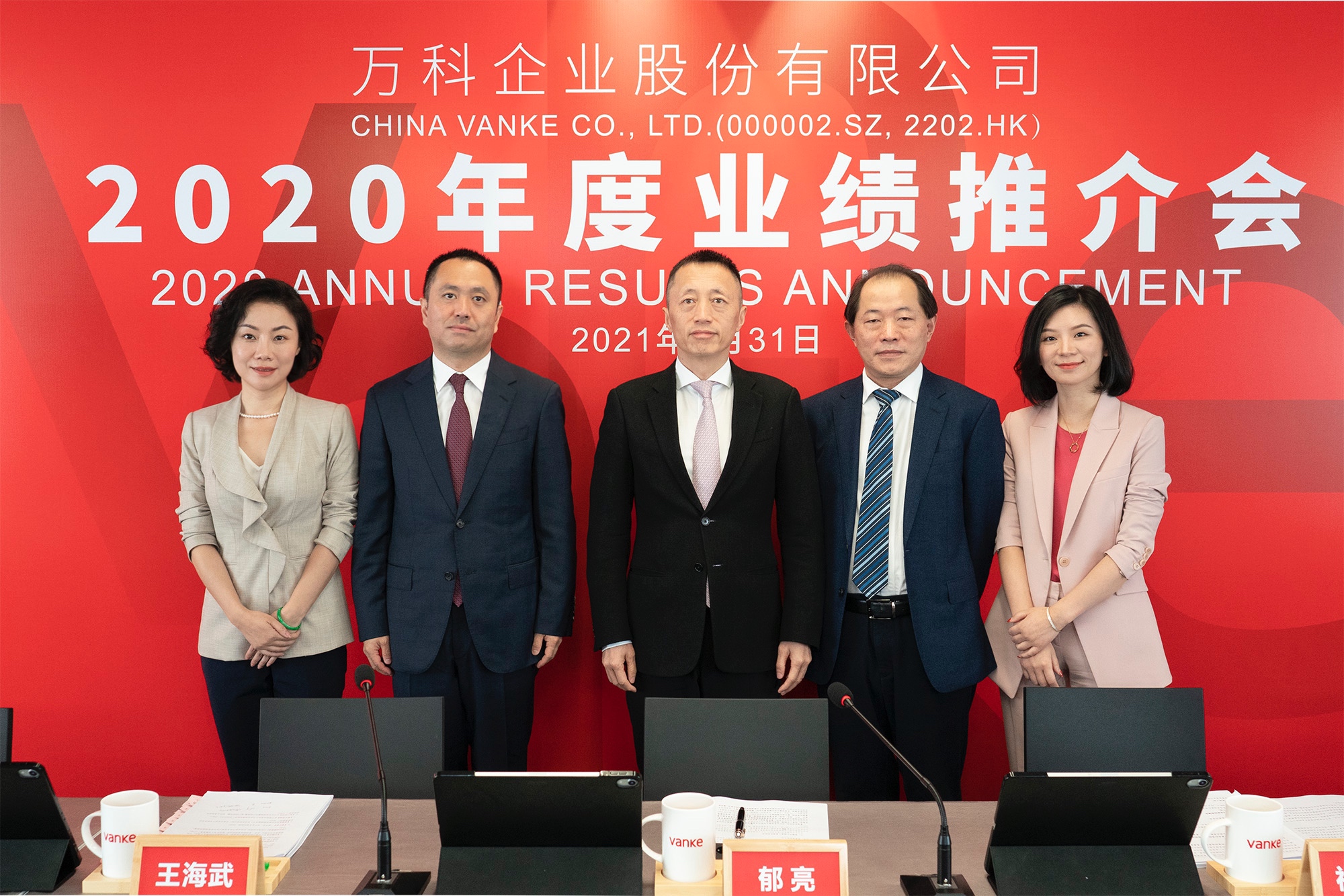 郁亮又在定义一个时代:房地产越来越像制造业,要学习美的,格力