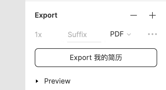 导出 PDF
