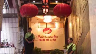 1994年简阳海底捞 | 图源:海底捞官网