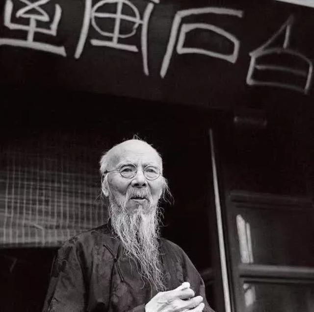 从信的内容上看,"白石先生:承赠普天同庆绘画一轴,业已收到,甚为