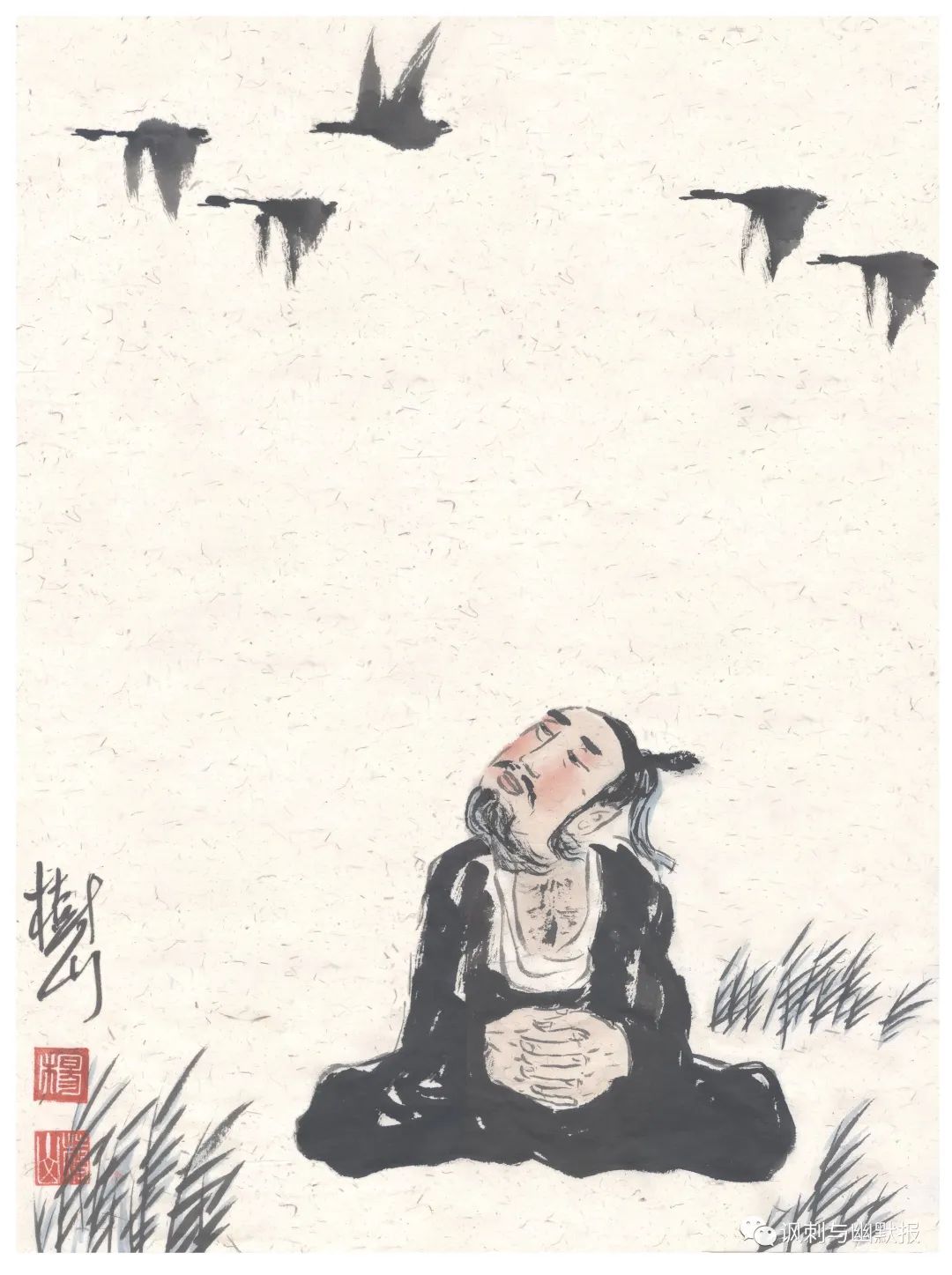 杨树山漫画就是我的世界