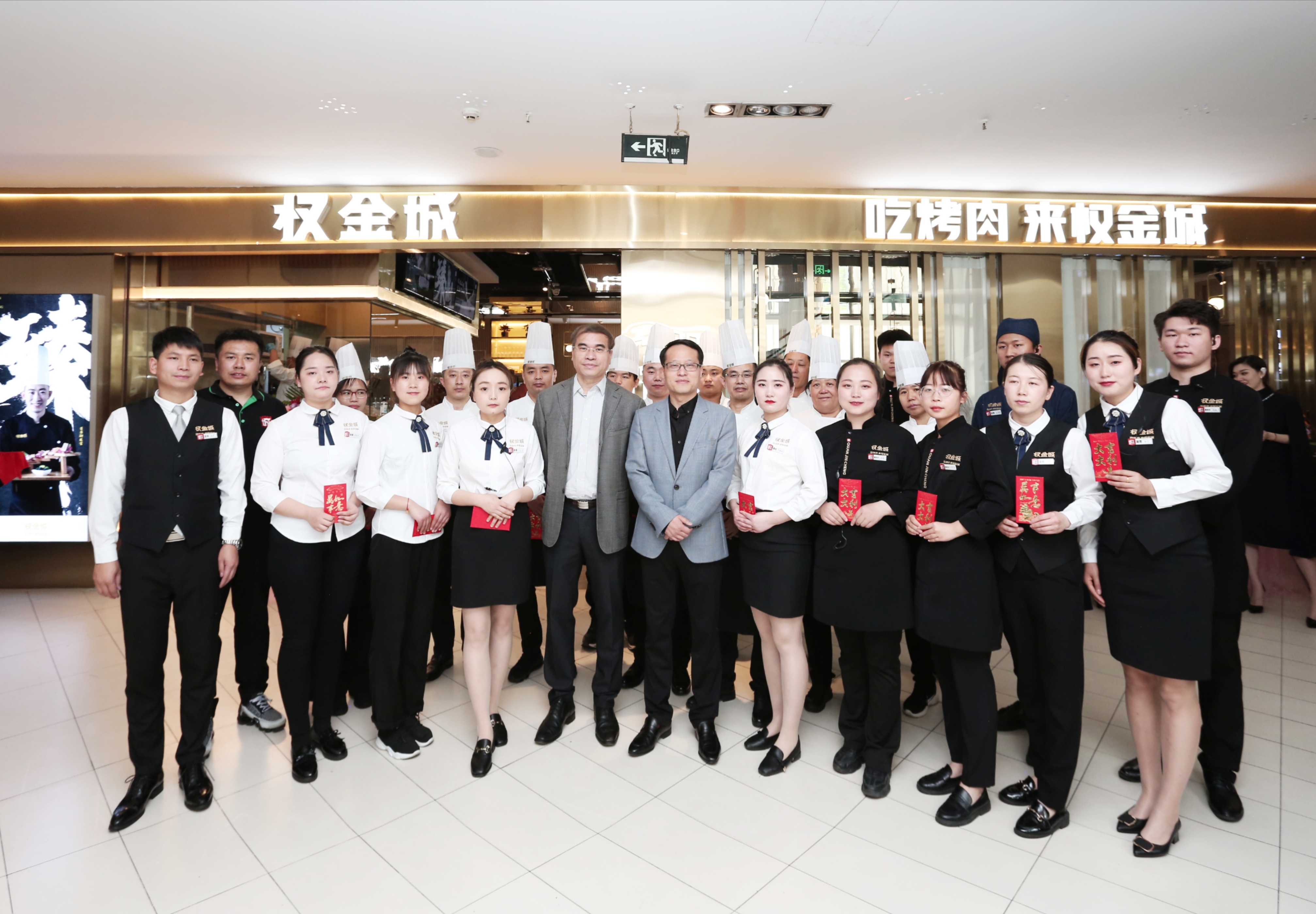 继"一人烤"之后,权金城又推plus黑金店__凤凰网