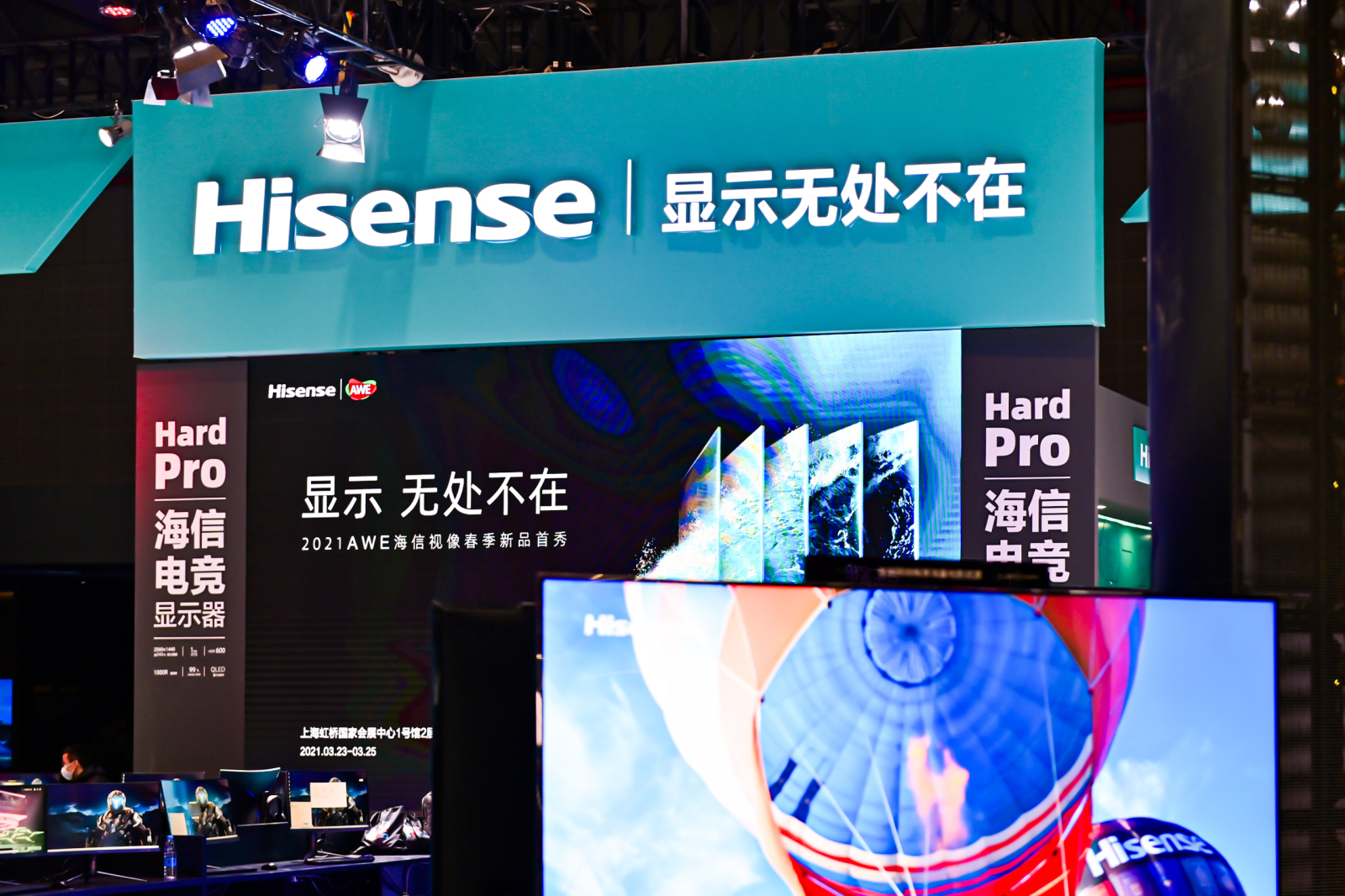 但是这些老牌企业真的甘于就这样变得平庸吗?海信给出了否定的答案.