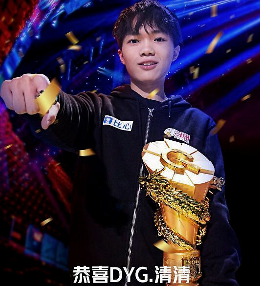 kpl:小义禁赛就不会打了,dyg的问题不在giao的身上,而是他不行__凤凰