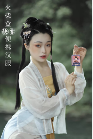 上海这回“赢了”杭州,造物节第6年,淘宝在想什么?