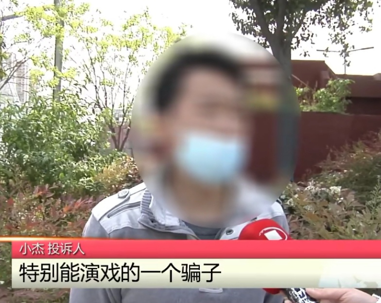 热度超项思醒 河南“陆艳艳”同时交往13人 男友组难友群