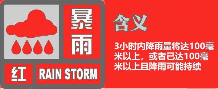 紧急!陕西商洛暴雨,国道中断,人员被困,景区被毁