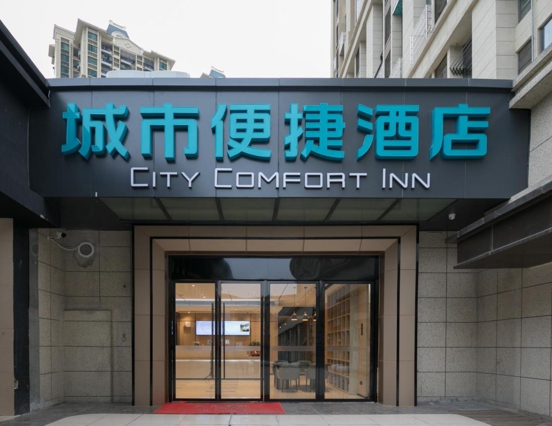 武汉有没有贡茶奶茶