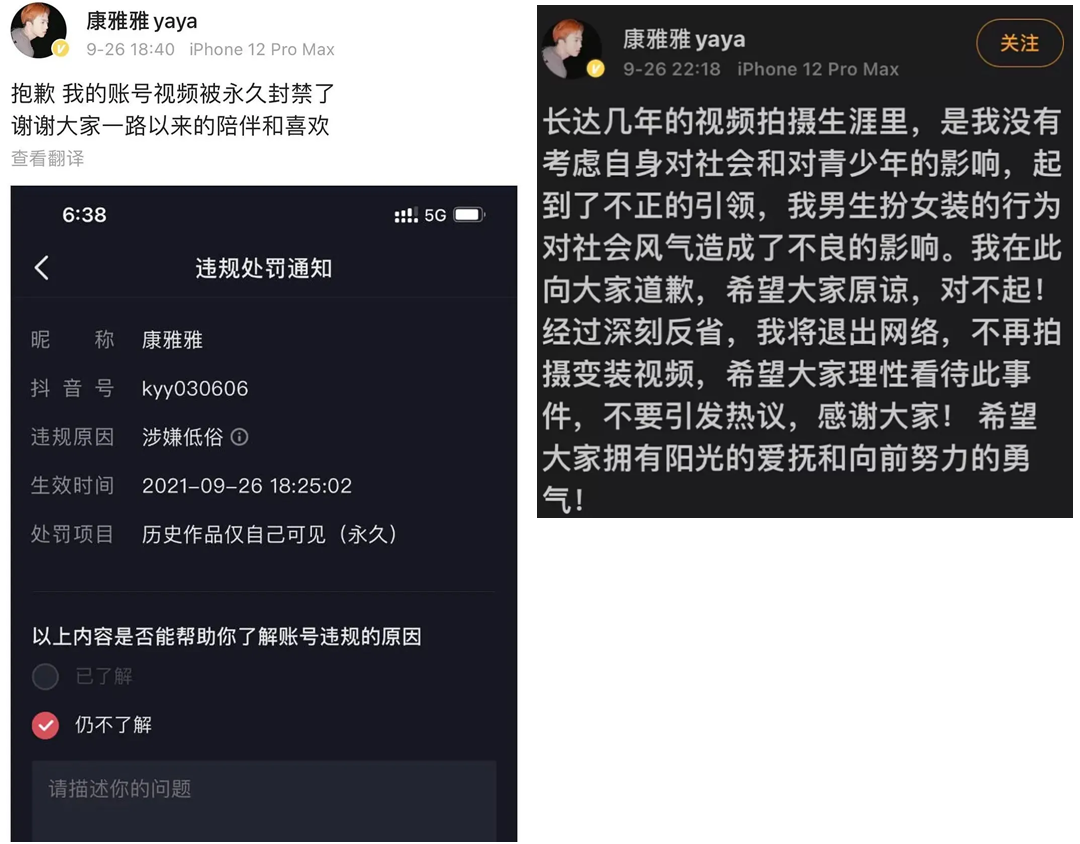DBBFA91A2906B447E829D9EB0B1666C99CE47619_size493_w1080_h844.png
